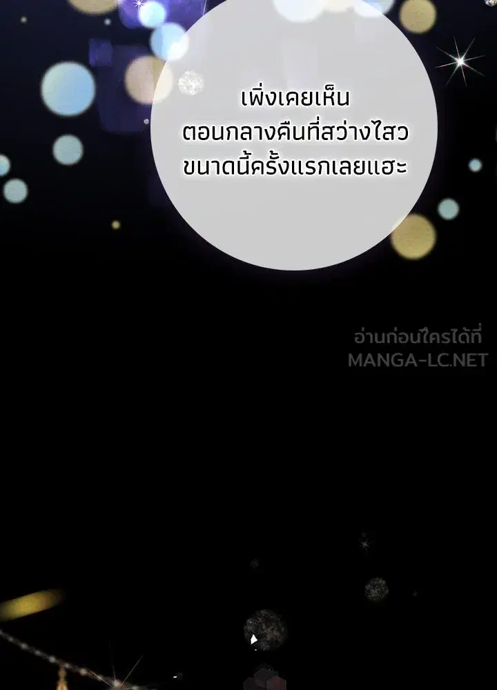 หน้า 102 จาก 115