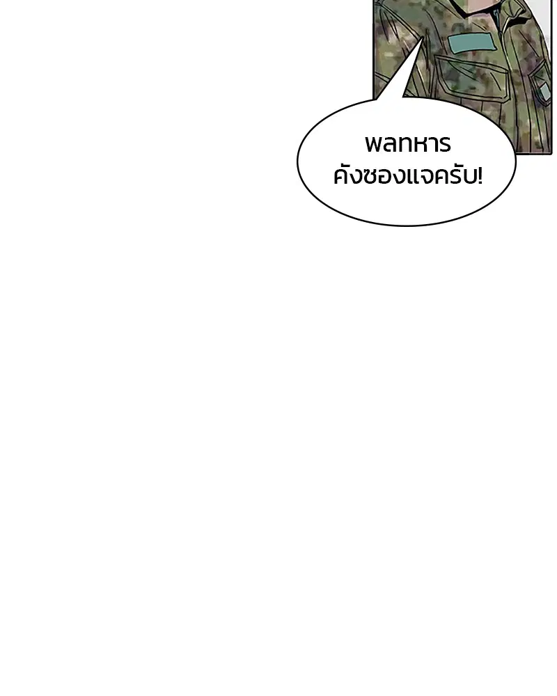 หน้า 29 จาก 88