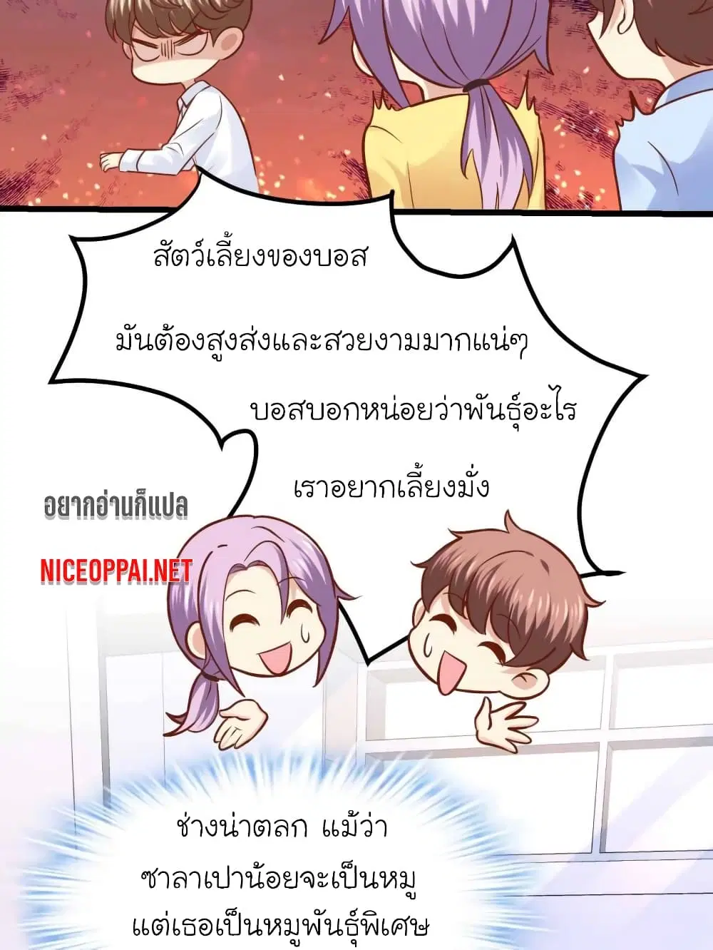 หน้า 21 จาก 25