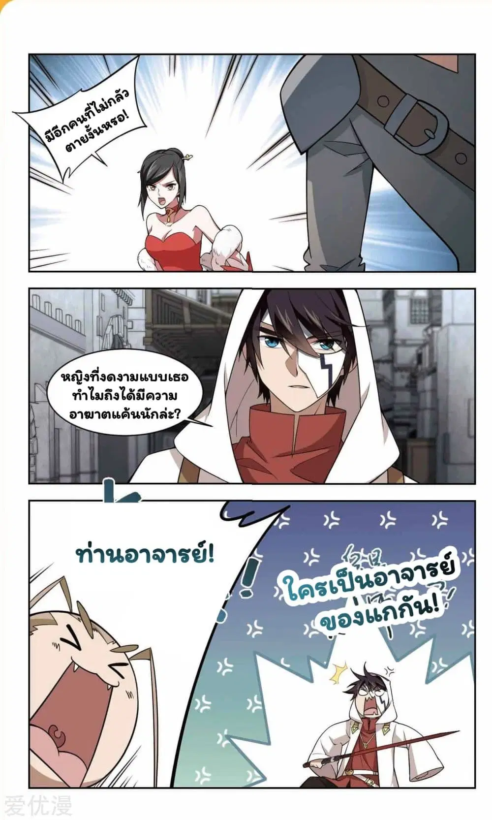 หน้า 18 จาก 38