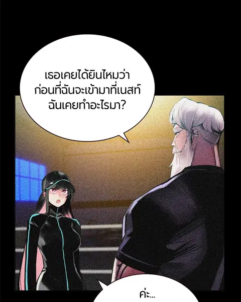 หน้า 62 จาก 152