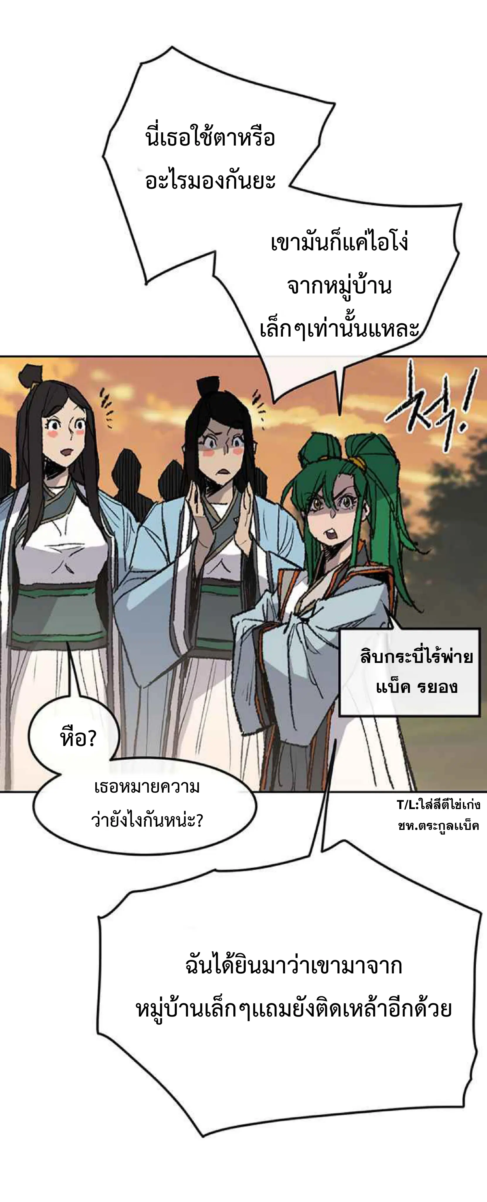 หน้า 25 จาก 42