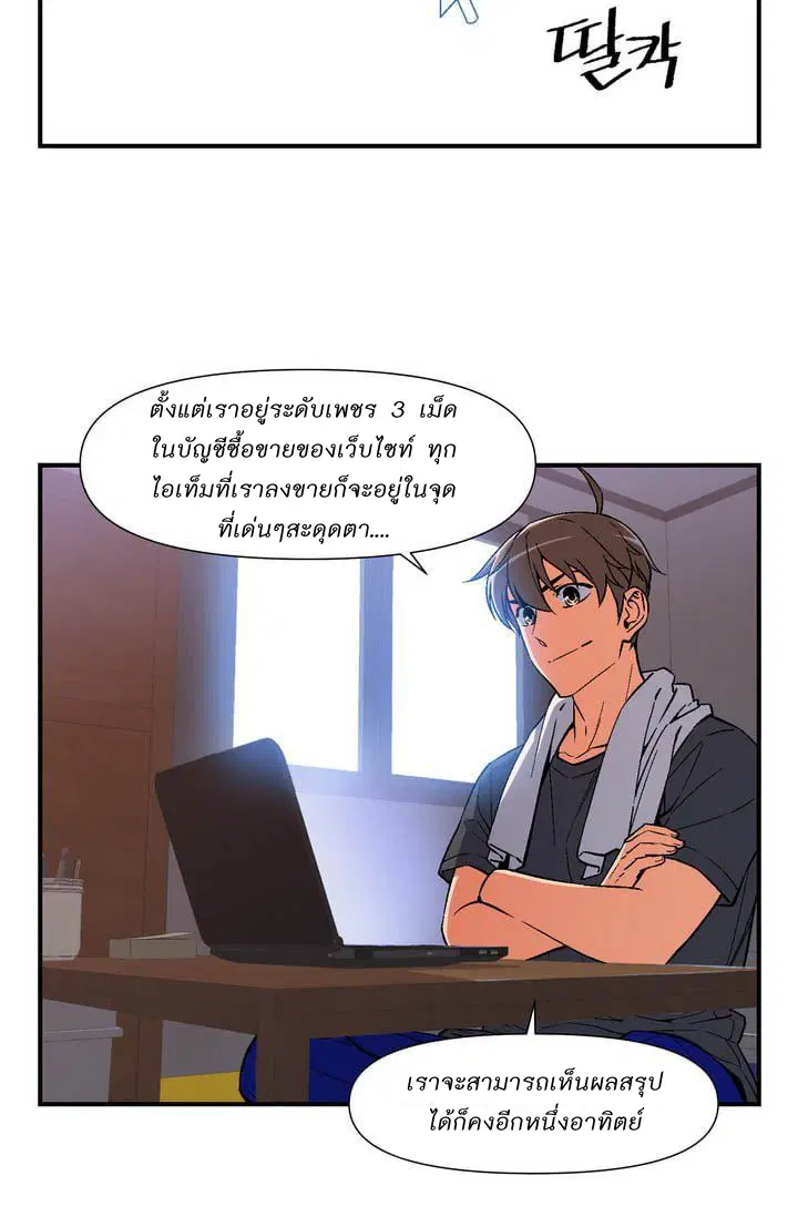 หน้า 10 จาก 55