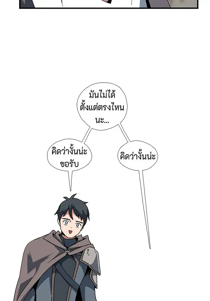 หน้า 44 จาก 94