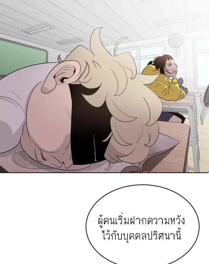 หน้า 84 จาก 143