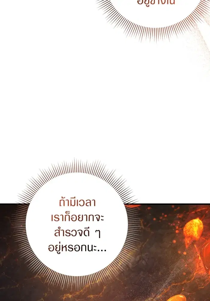 หน้า 100 จาก 133