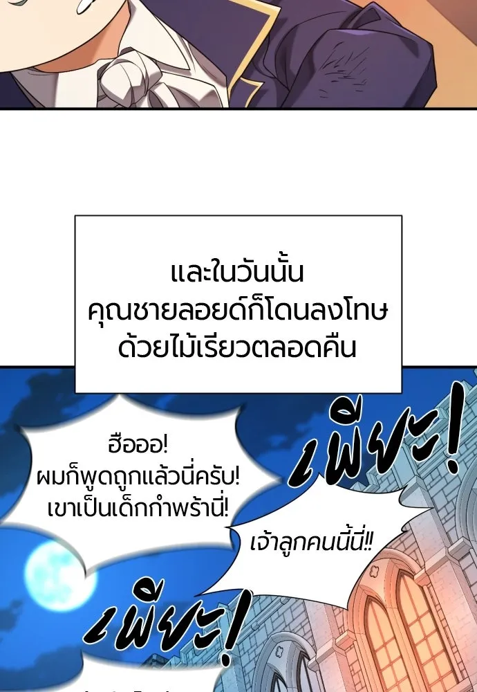 หน้า 67 จาก 124