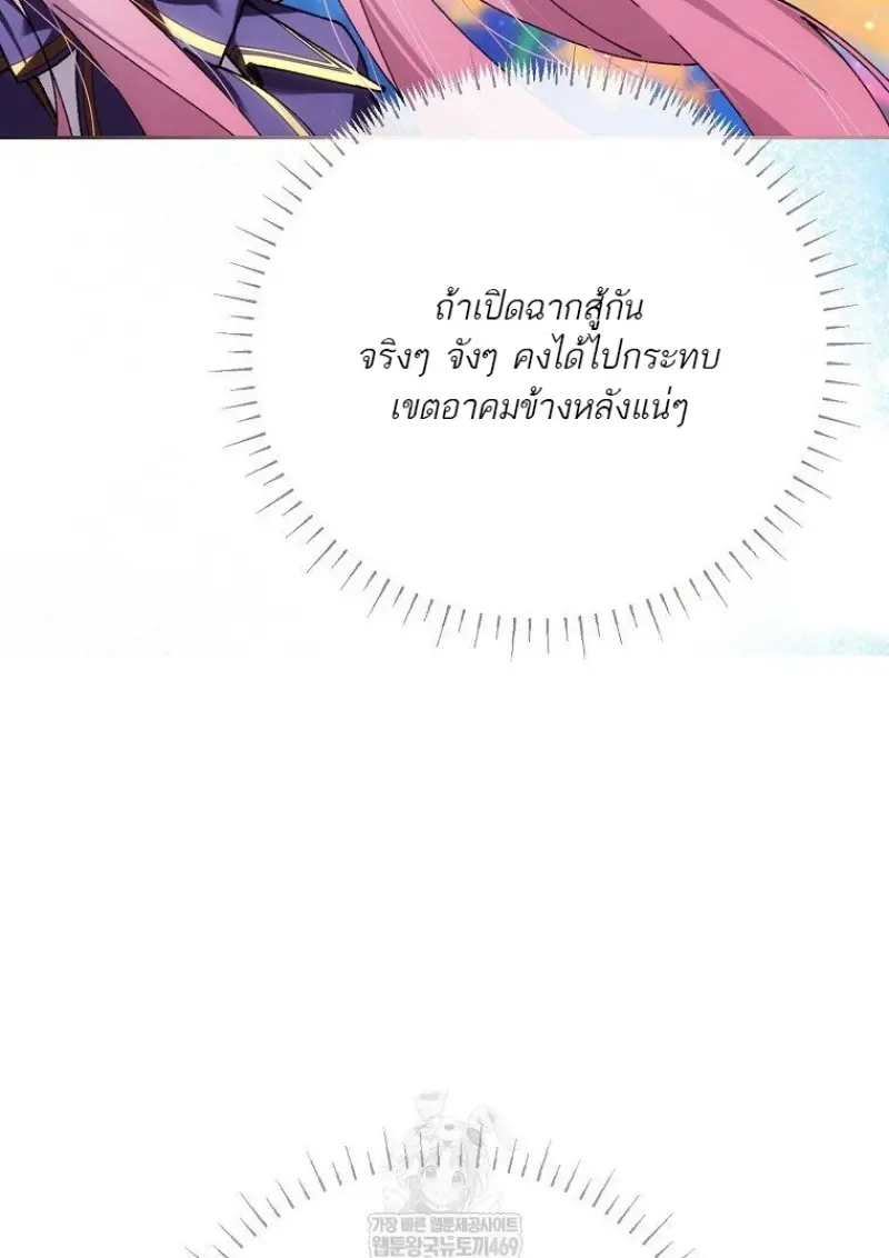 หน้า 72 จาก 152