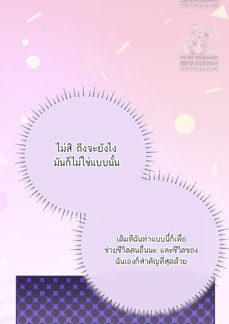 หน้า 147 จาก 164
