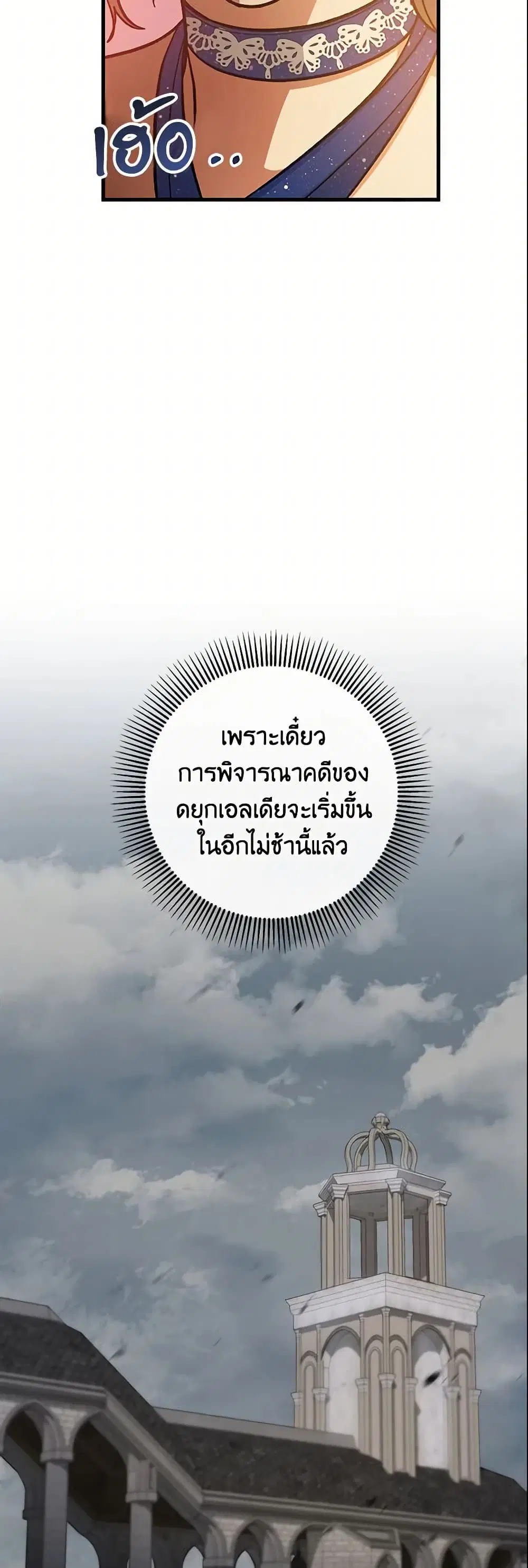 หน้า 36 จาก 44