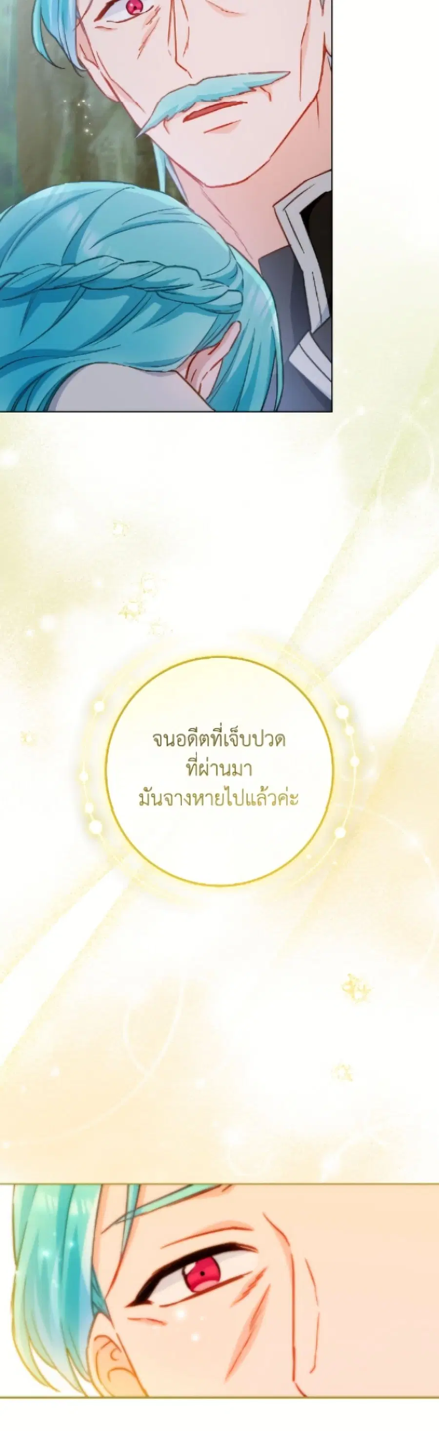 หน้า 153 จาก 156