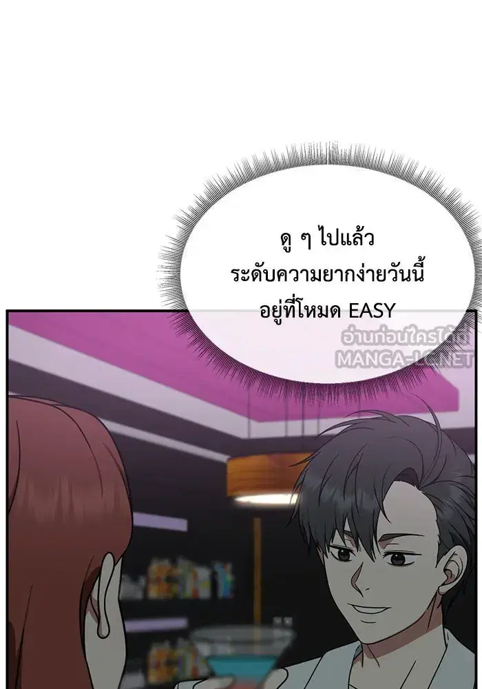 หน้า 39 จาก 169