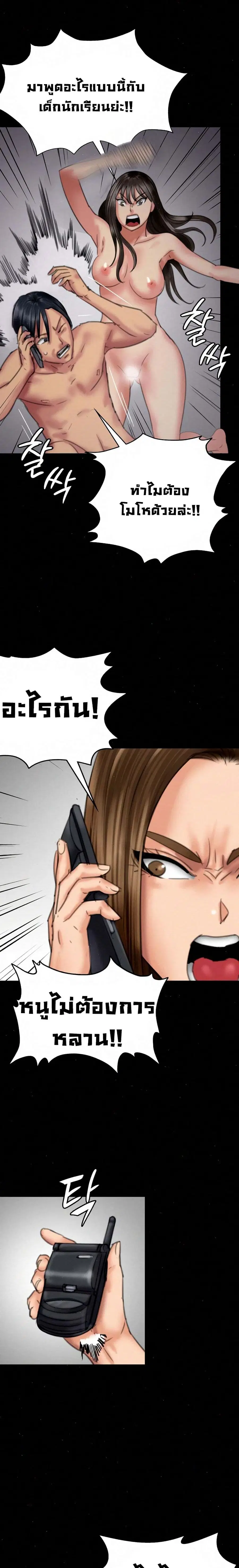 หน้า 11 จาก 26