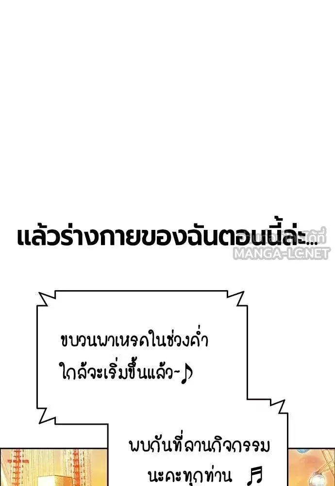 หน้า 44 จาก 188