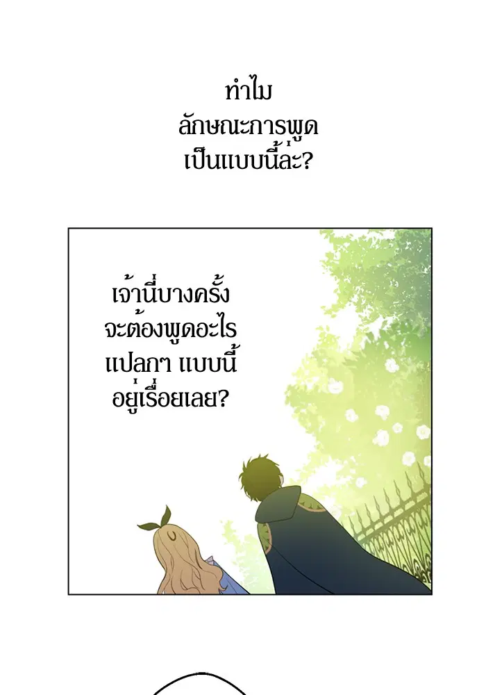 หน้า 60 จาก 77