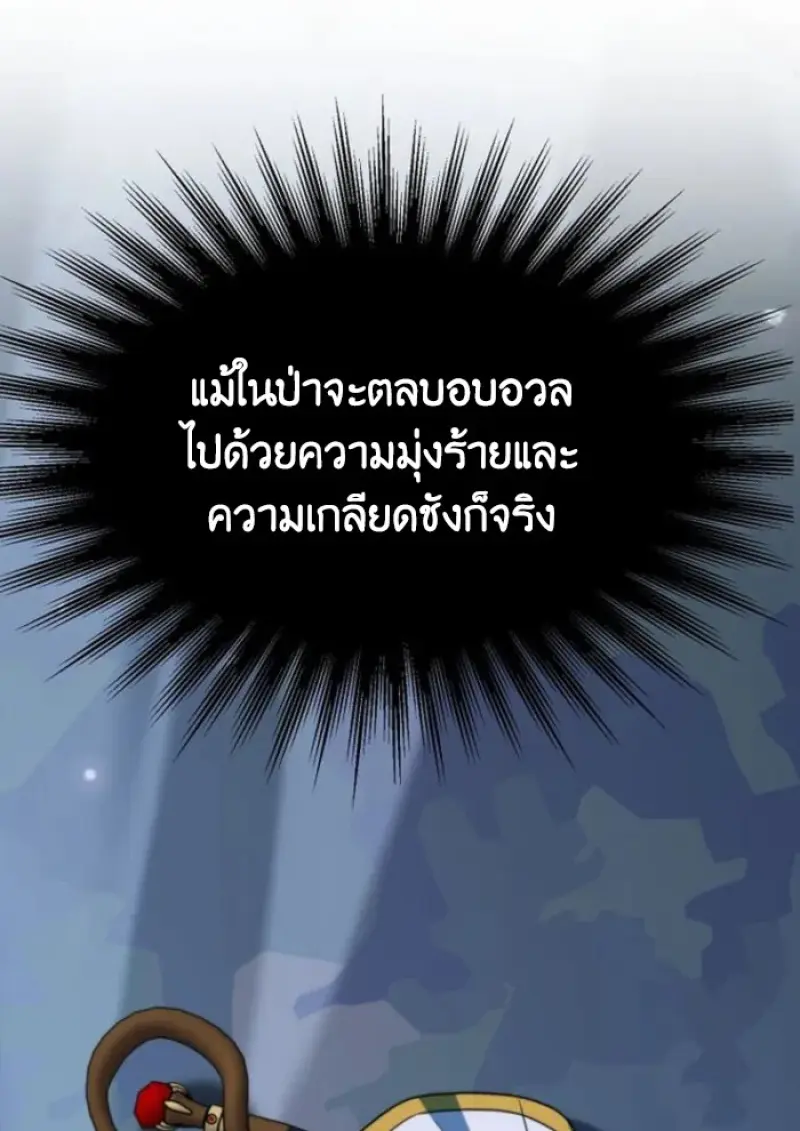 หน้า 131 จาก 145