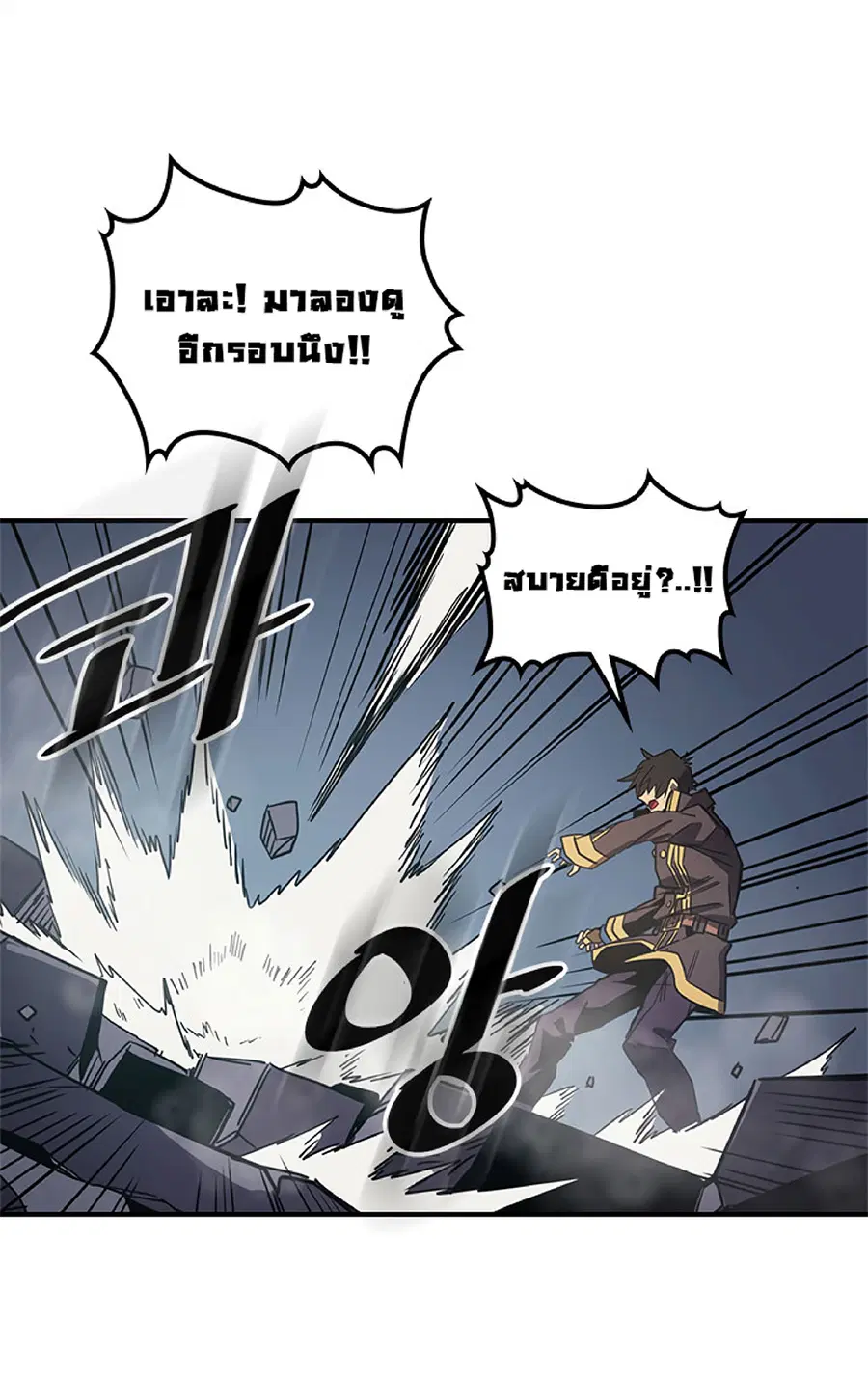 หน้า 25 จาก 66
