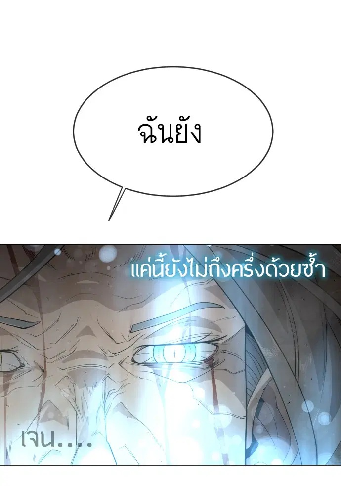หน้า 49 จาก 112