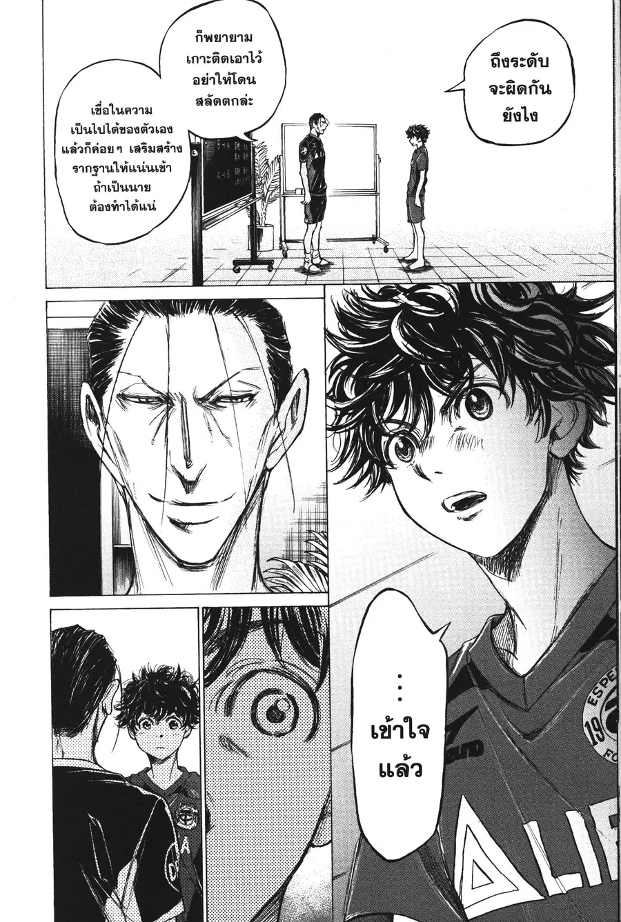 หน้า 15 จาก 21