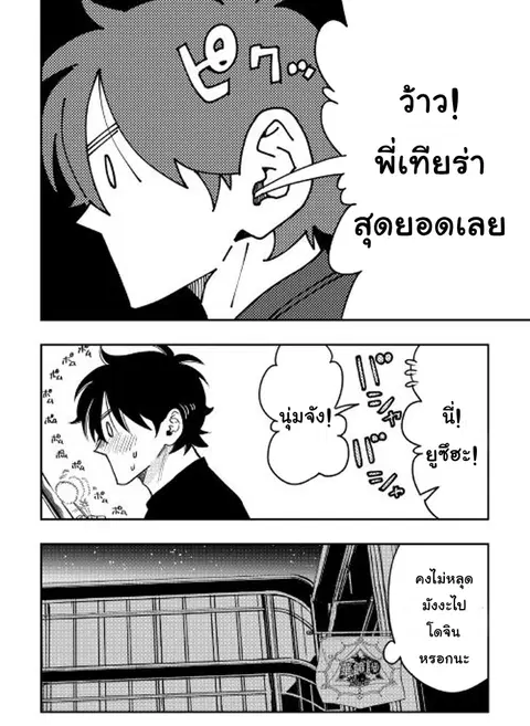 หน้า 31 จาก 32