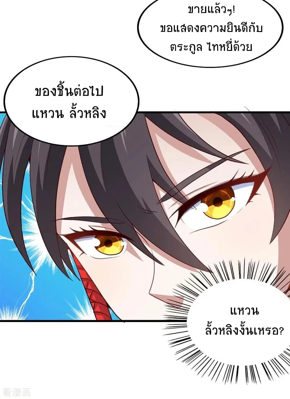 หน้า 6 จาก 30