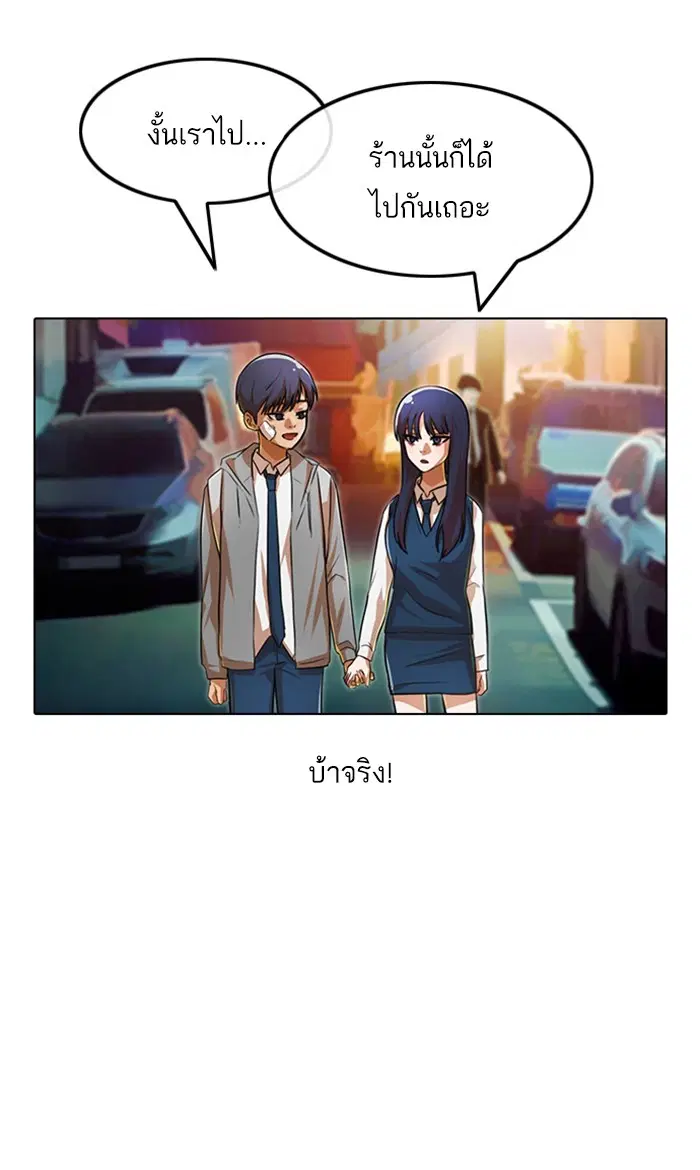 หน้า 104 จาก 125