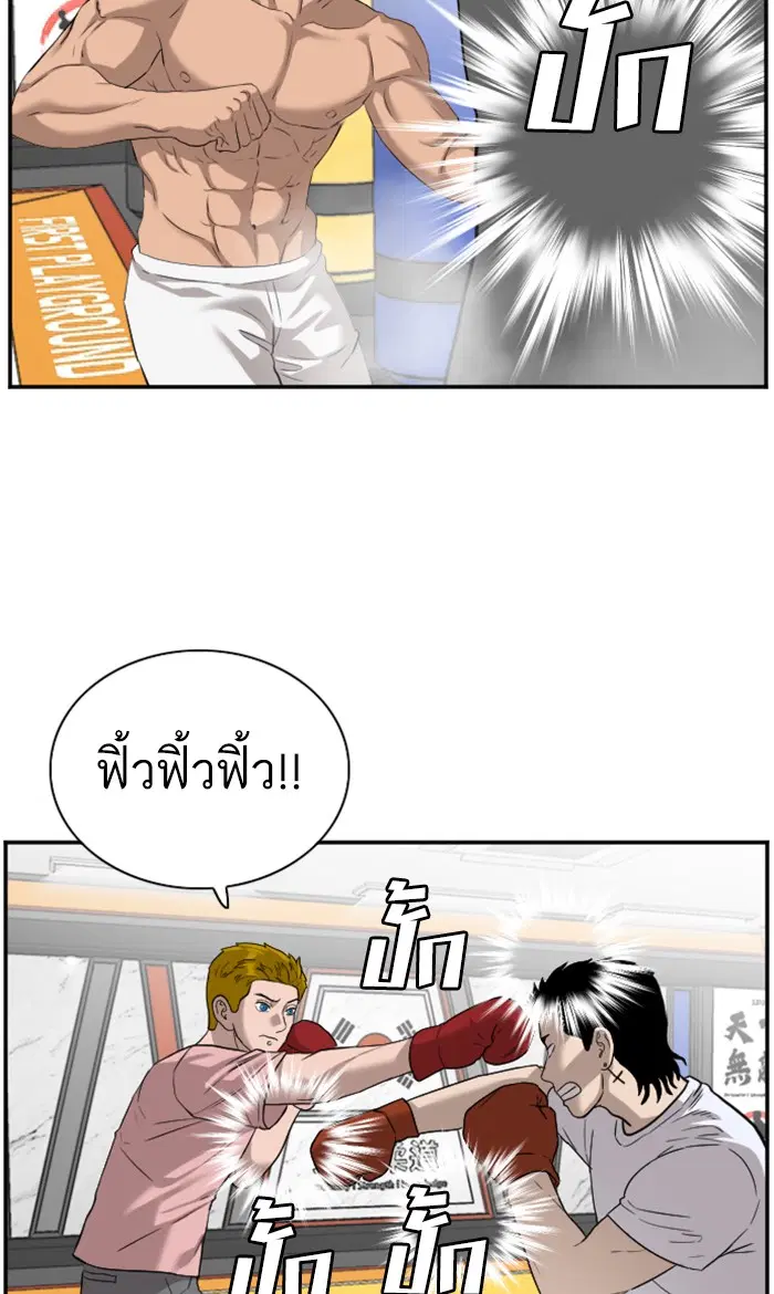 หน้า 72 จาก 106