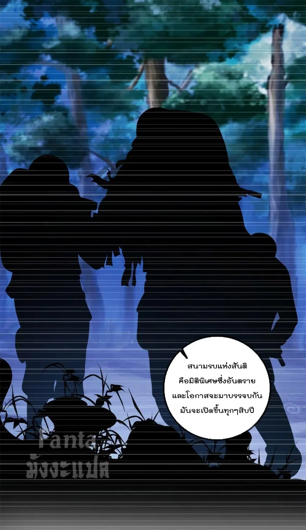 หน้า 2 จาก 35