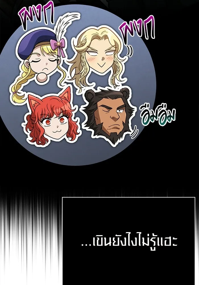 หน้า 92 จาก 207