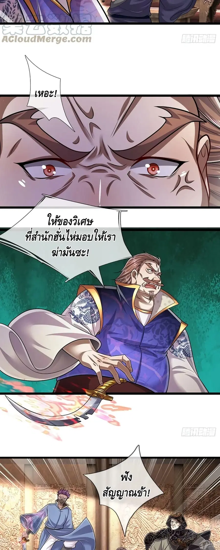 หน้า 28 จาก 32