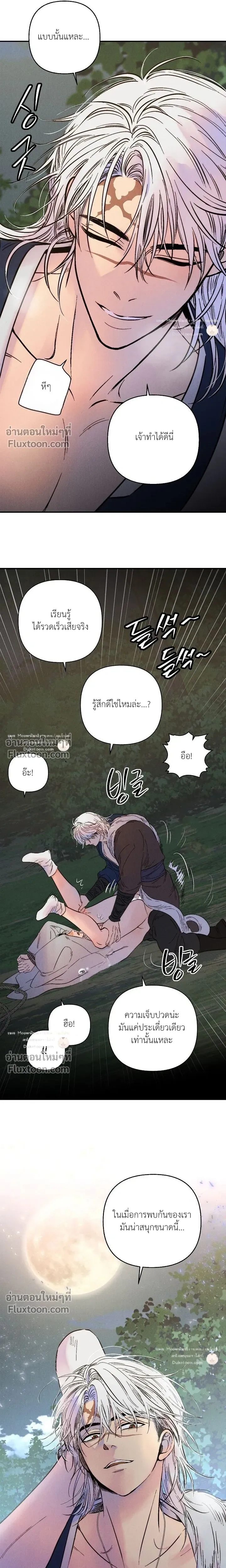 หน้า 17 จาก 19