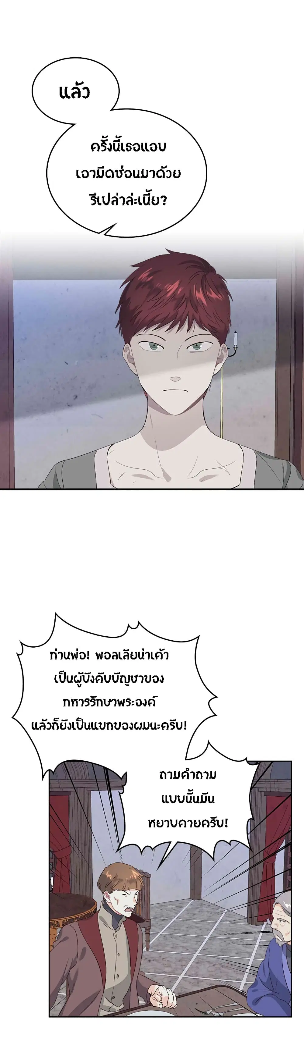 หน้า 8 จาก 39