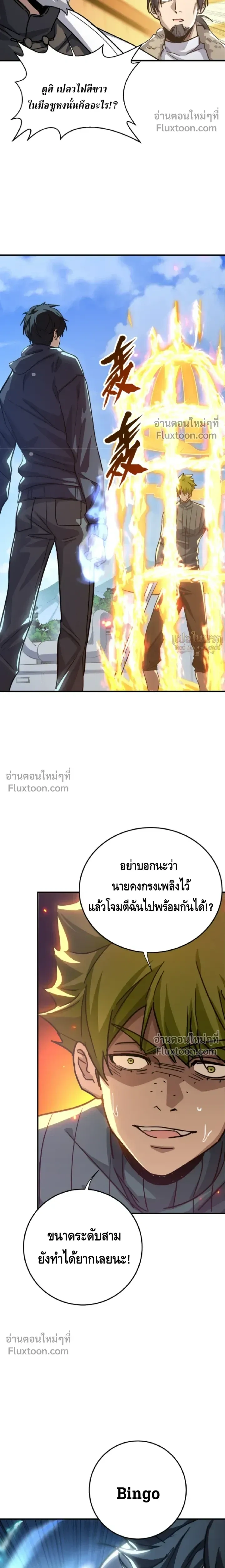หน้า 17 จาก 19