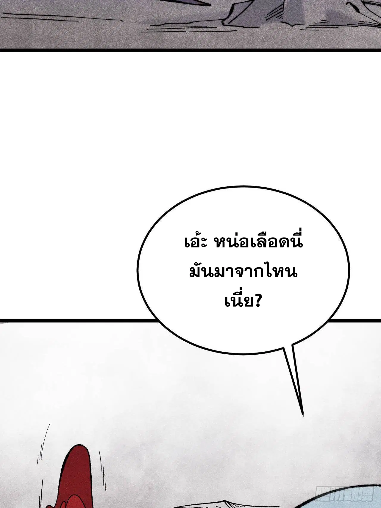 หน้า 8 จาก 98
