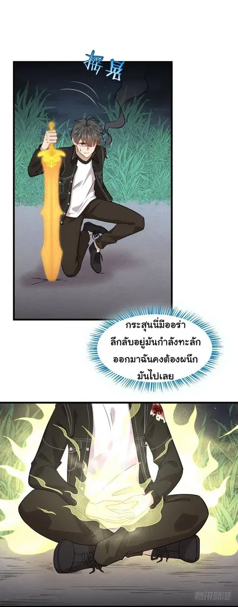 หน้า 16 จาก 18