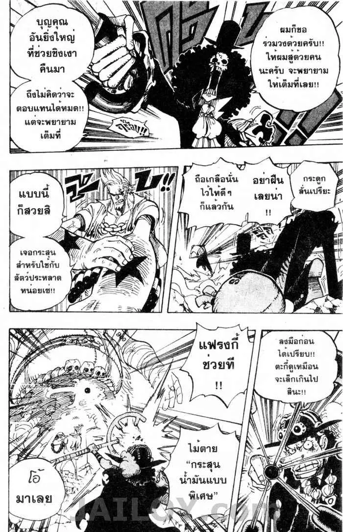 หน้า 4 จาก 20