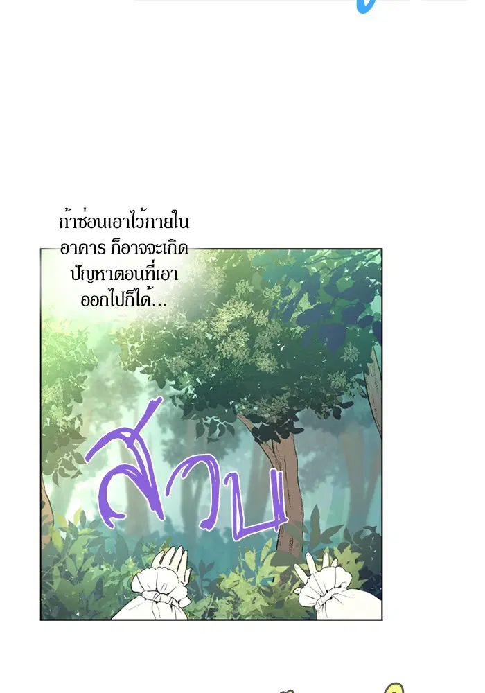 หน้า 35 จาก 60