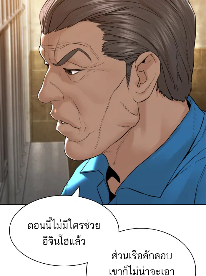 หน้า 16 จาก 210