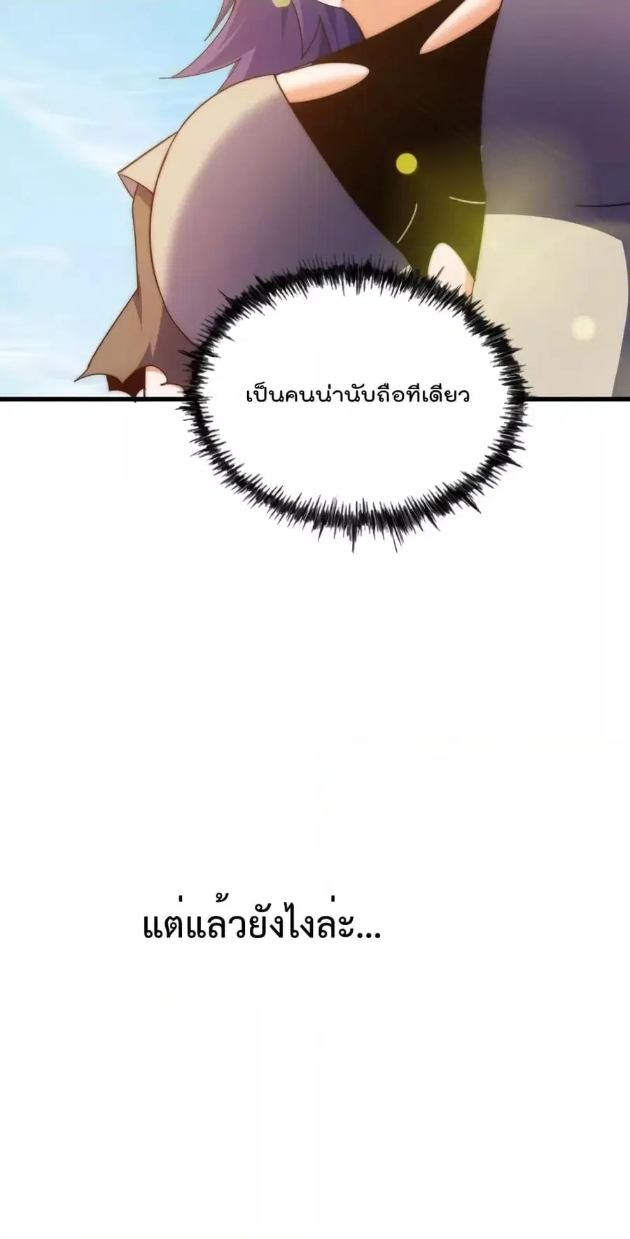 หน้า 46 จาก 82