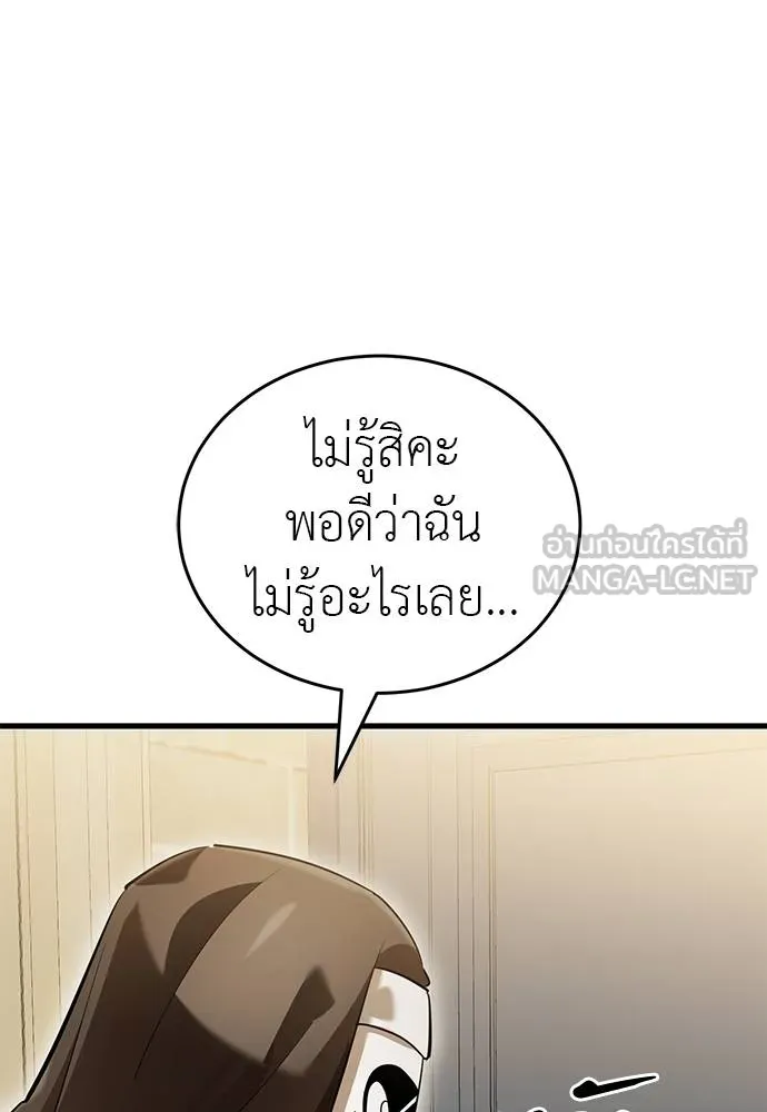 หน้า 107 จาก 175