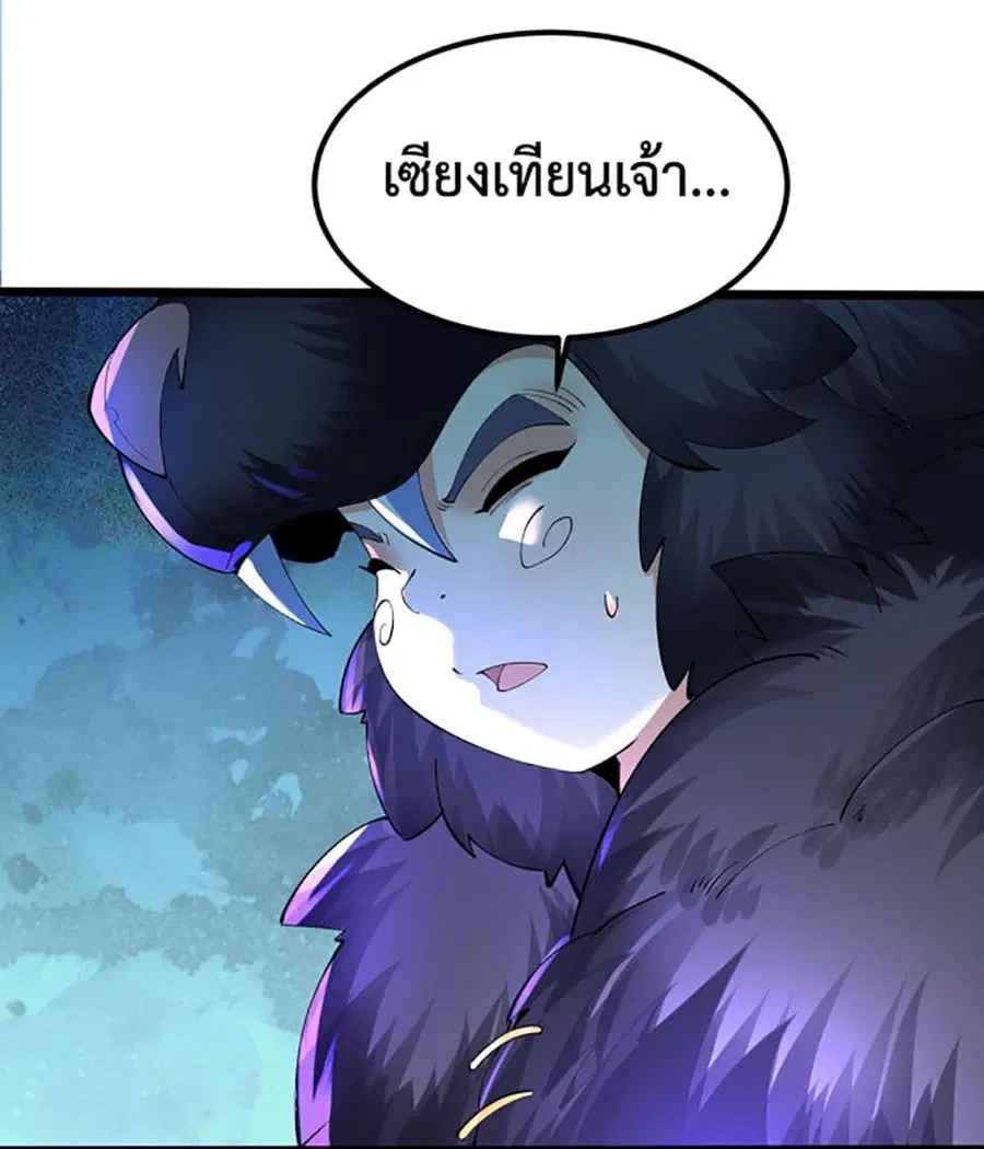 หน้า 38 จาก 41
