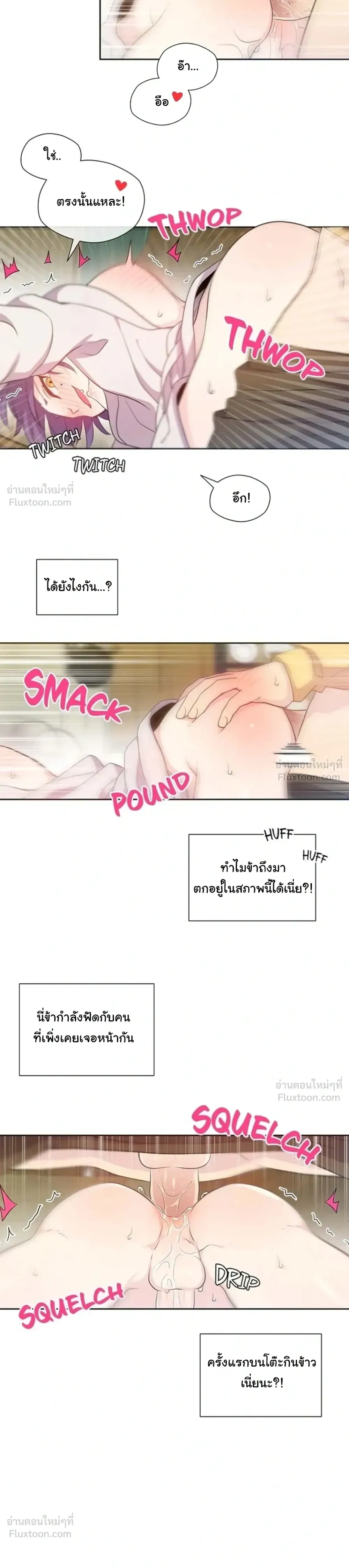 หน้า 6 จาก 24
