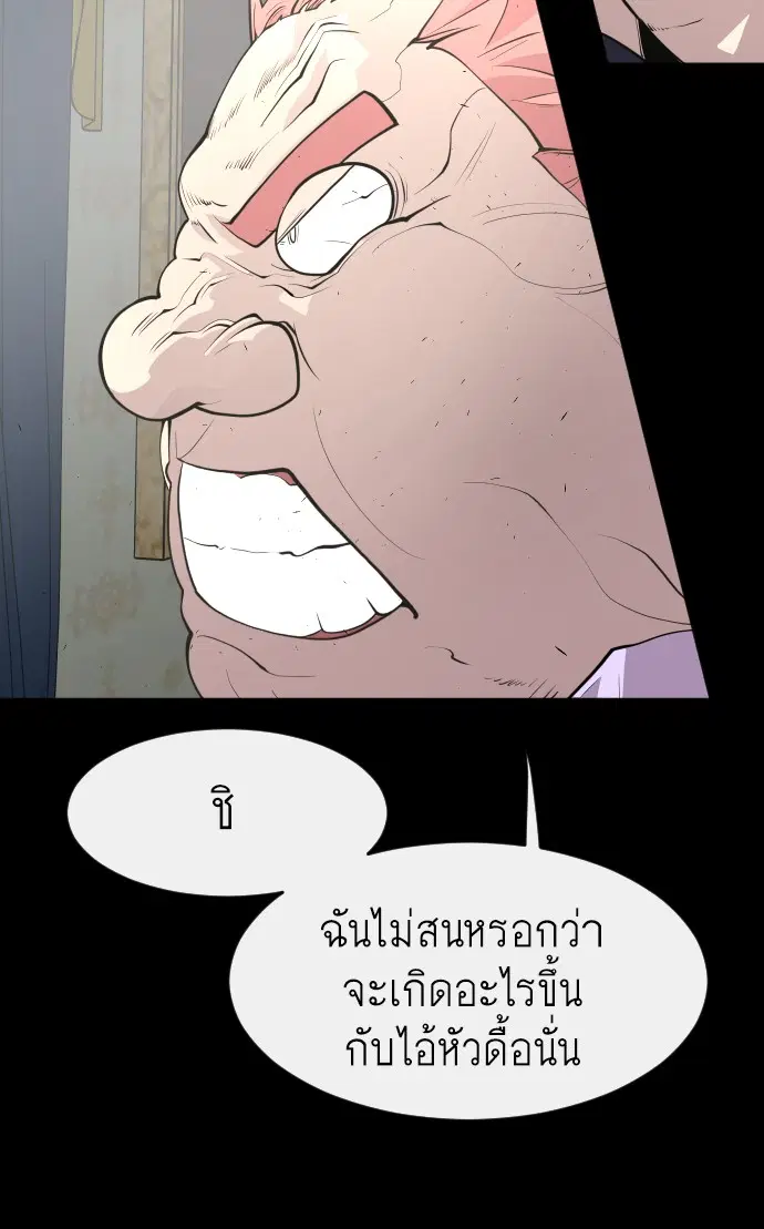 หน้า 28 จาก 115