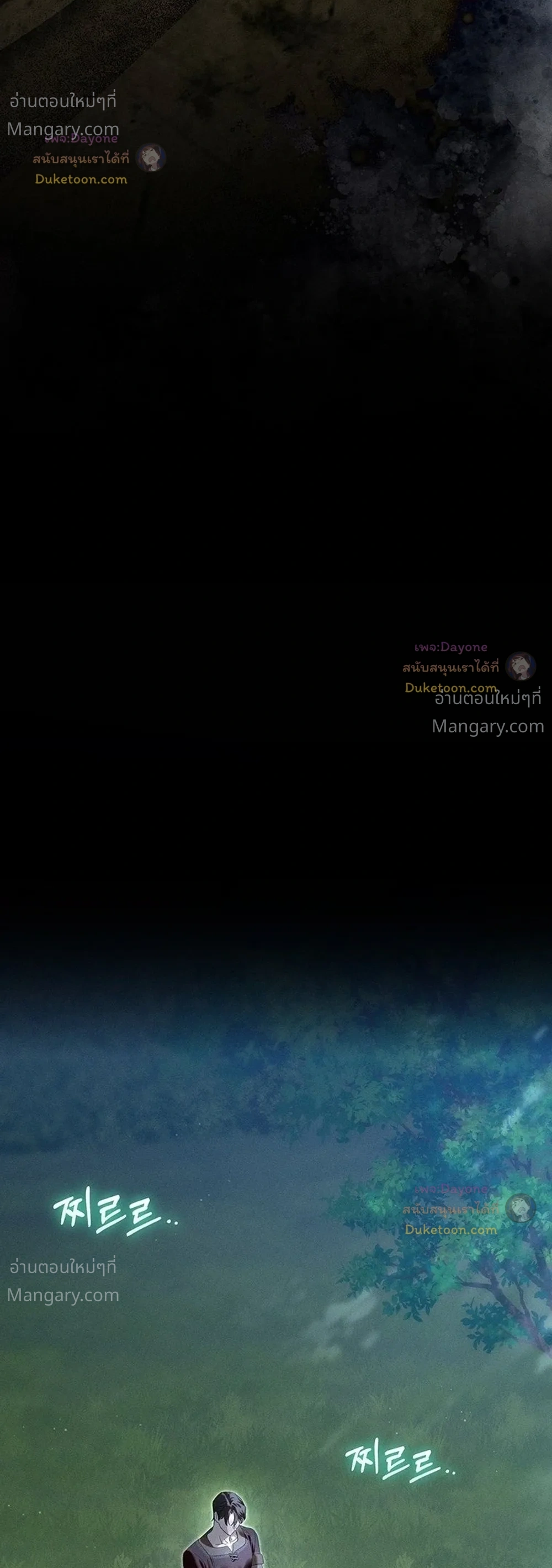 หน้า 2 จาก 43