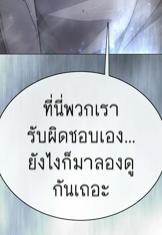 หน้า 124 จาก 198