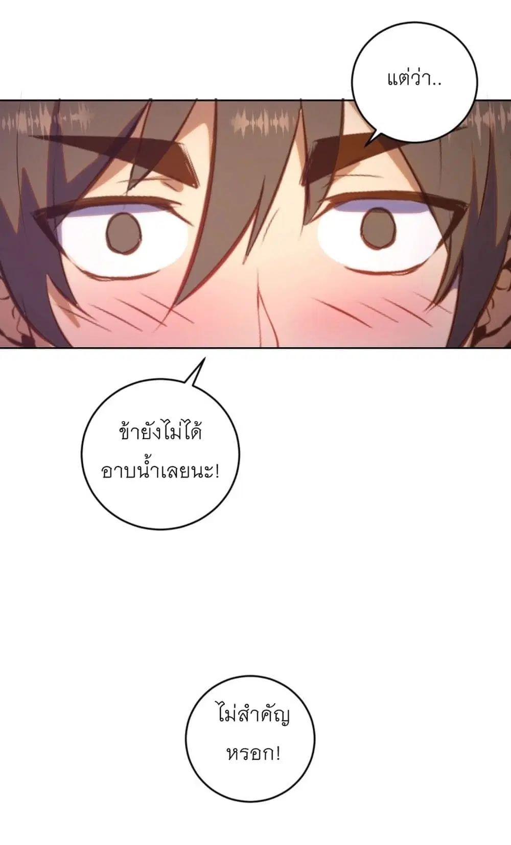 หน้า 33 จาก 34
