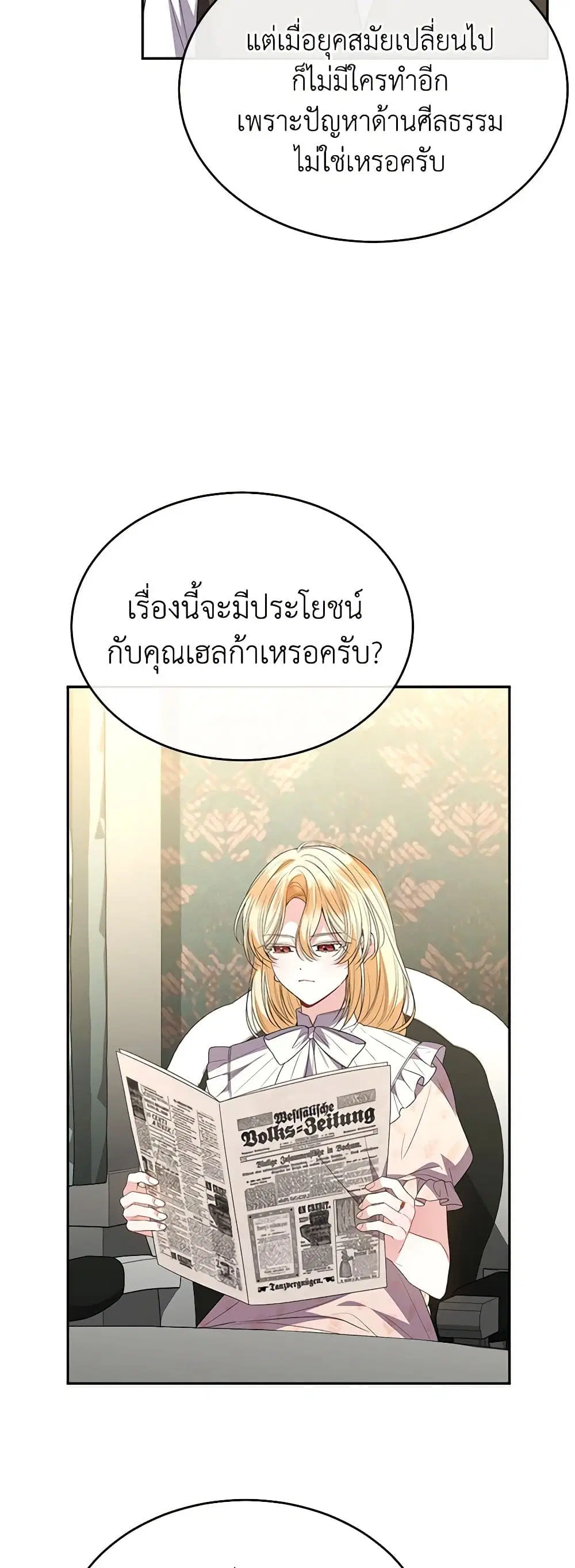 หน้า 20 จาก 42