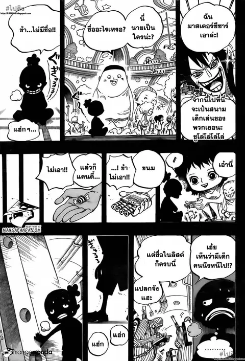 หน้า 7 จาก 18