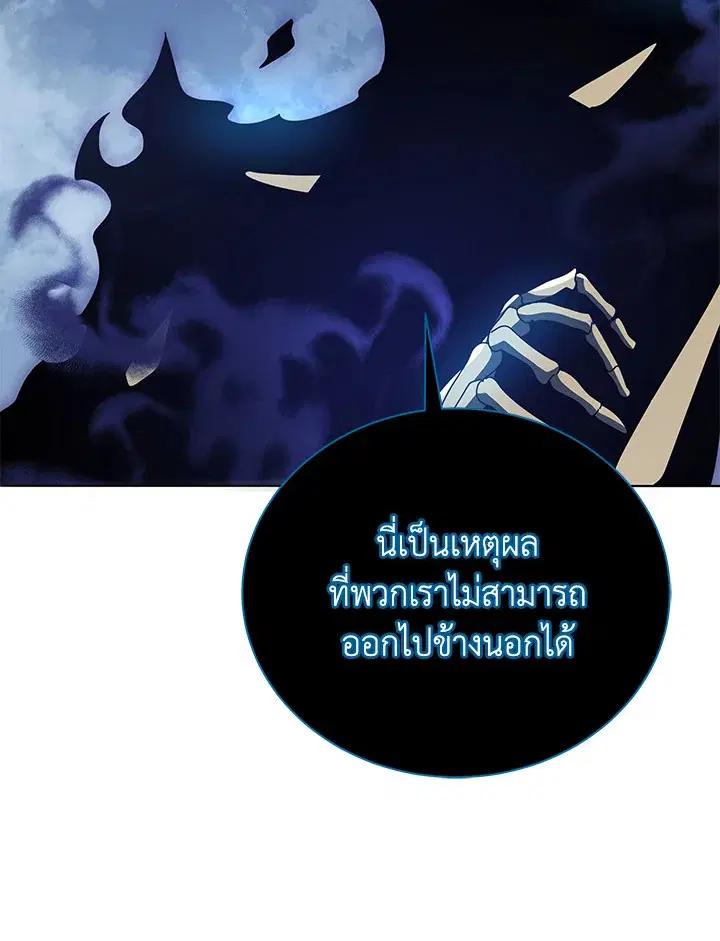หน้า 114 จาก 130