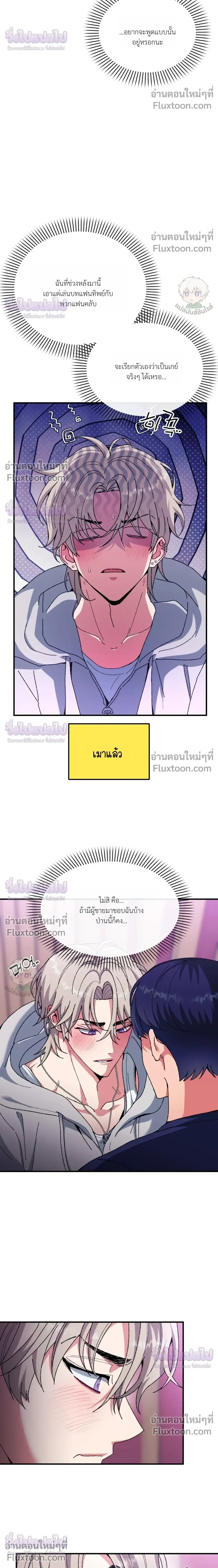 หน้า 4 จาก 29
